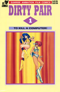 The Dirty Pair 1