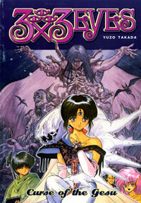 3x3 Eyes Vol. II: Curse of the Gesu